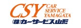 株式会社カーサービス山形
