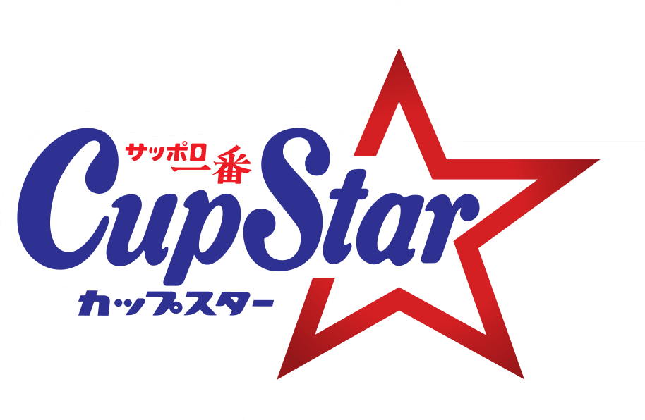 【10/12限定】「サッポロ一番 カップスター 醤油」 をプレゼント！