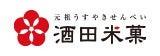 酒田米菓