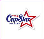 カップスター　サンヨー食品