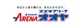 スズキアリーナオオヤ