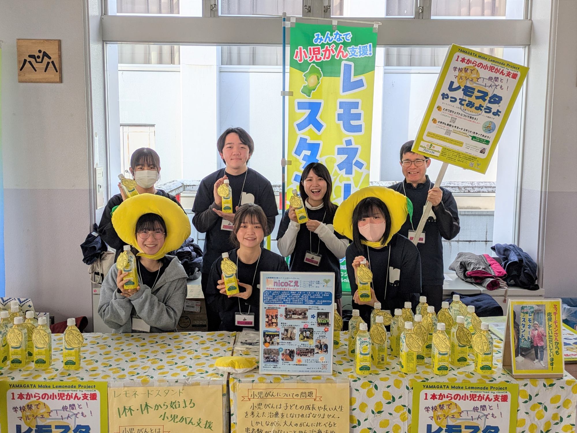 【22日】『1本から始まる小児がん支援！』