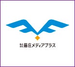 藤庄印刷株式会社