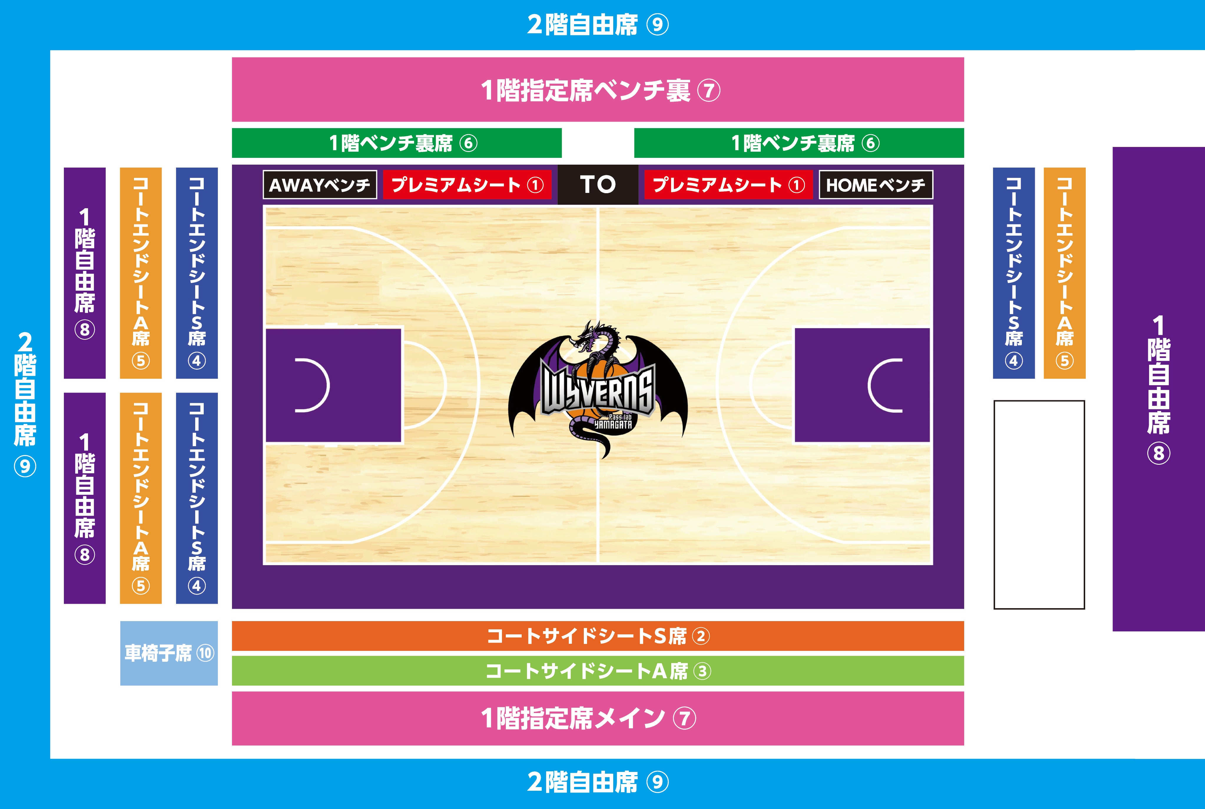 三友エンジニア体育文化センター